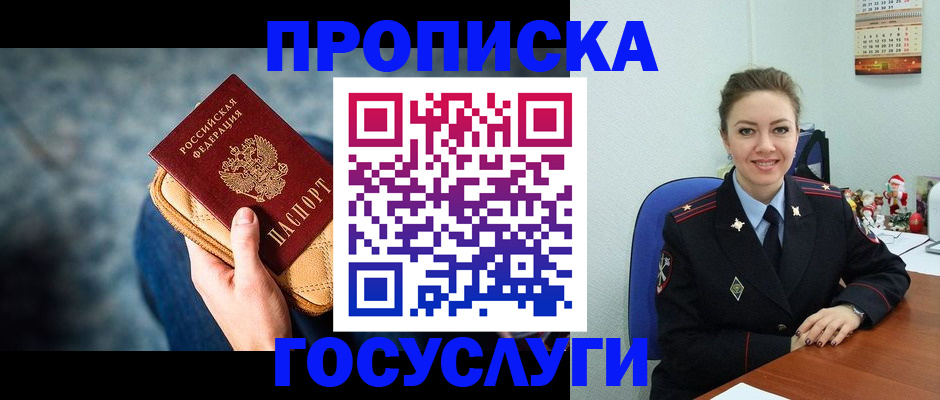 регистрация для школы в Аркадаке