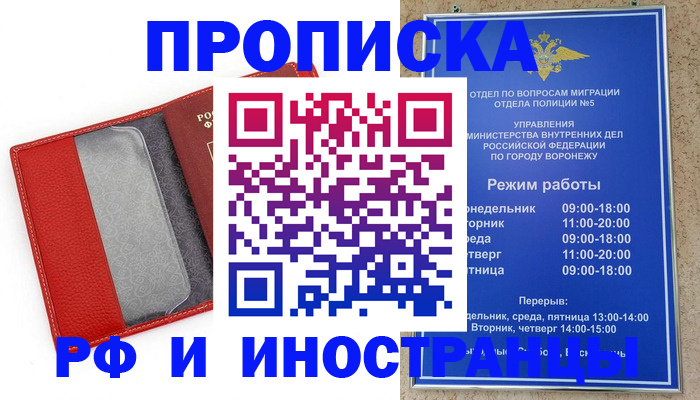 пропишу в квартире в Аркадаке